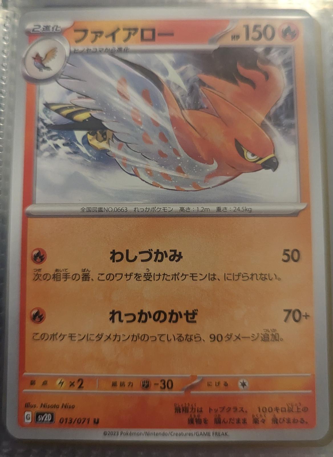 Talonflame #13 Pokémon Card from Pokemon Japanese Clay Burst Set 