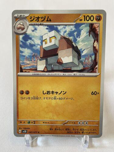 Naclstack #47 Pokémon Card from Pokemon Japanese Clay Burst Set 