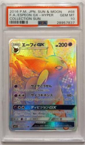 Espeon GX #68 from Japanese Collection Sun Pokémon card set