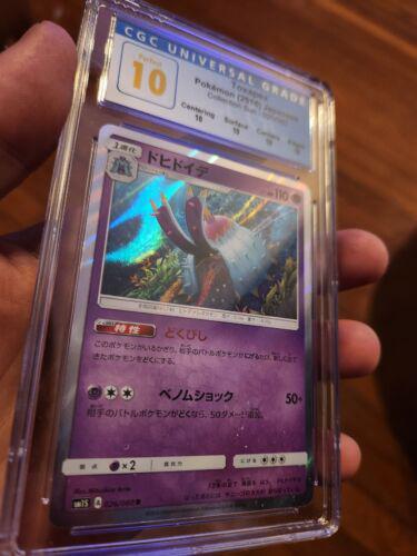 Toxapex #26 from Japanese Collection Sun Pokémon card set