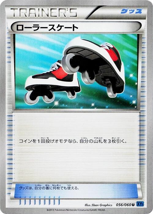 Roller Skates #56 from Japanese Collection X Pokémon card set