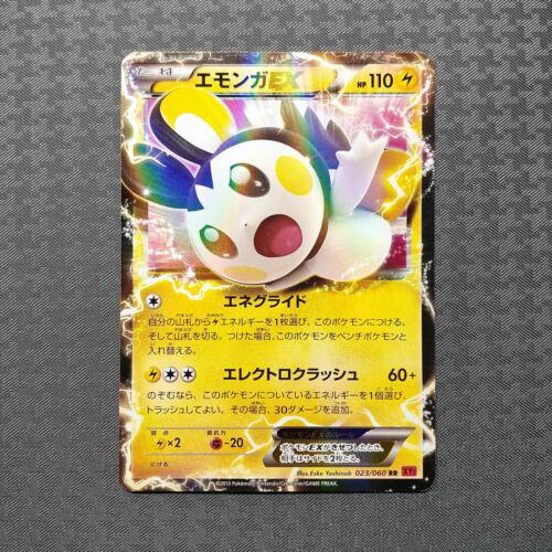 Emolga EX #23 Pokémon Card from Pokemon Japanese Collection Y Set 