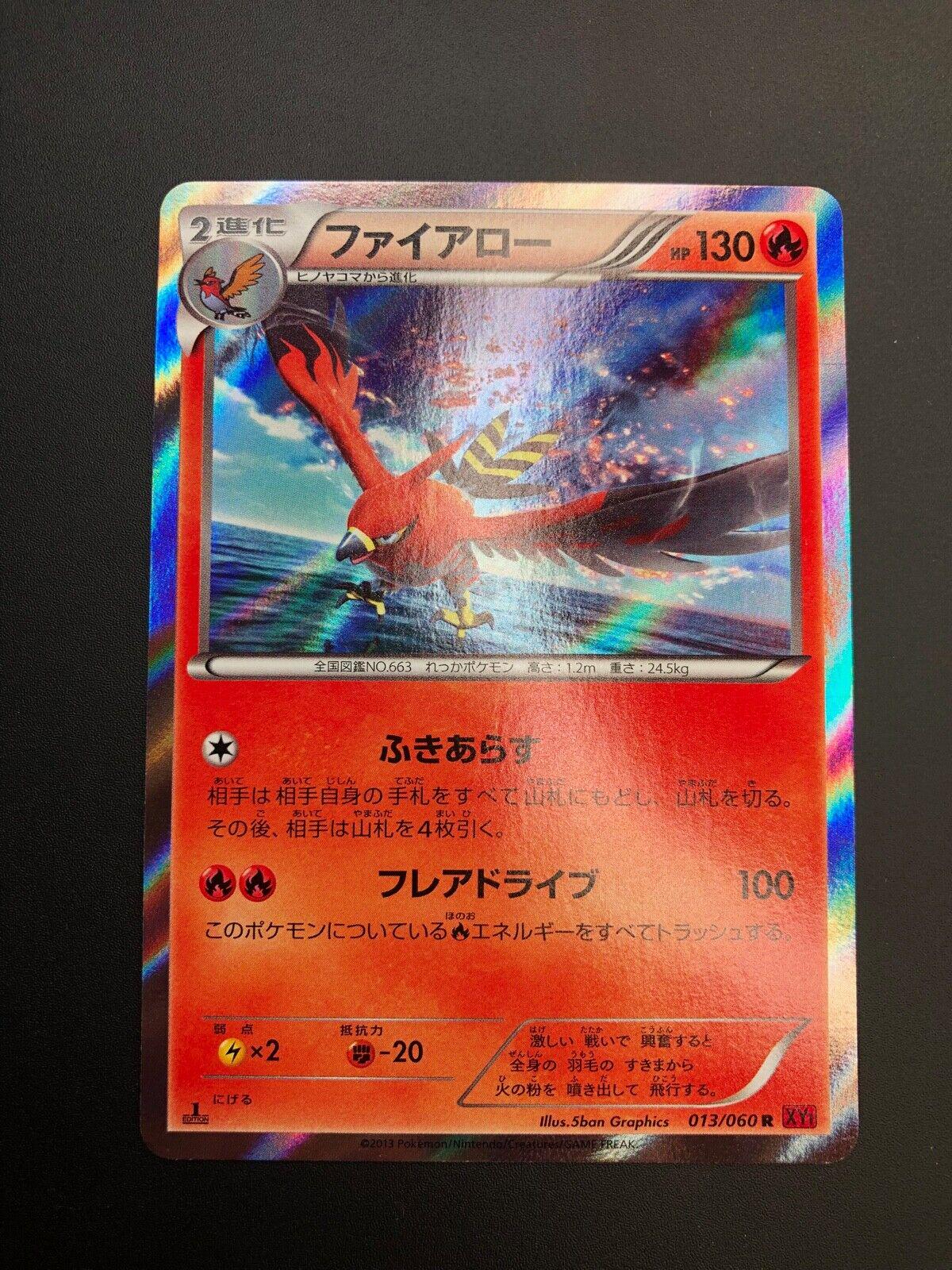 Talonflame #13 Pokémon Card from Pokemon Japanese Collection Y Set 