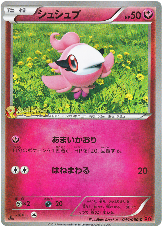 Spritzee #44 Pokémon Card from Pokemon Japanese Collection Y Set 