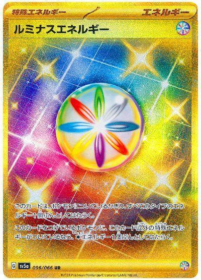 Luminous Energy #96 from Japanese Crimson Haze Pokémon card set