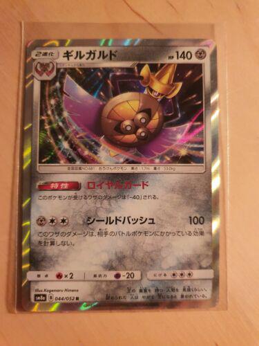 Aegislash #44 Pokémon Card from Pokemon Japanese Dark Order Set 