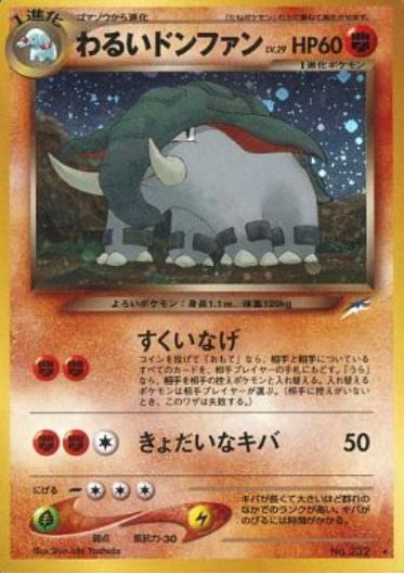 Dark Donphan from Japanese Darkness, and to Light Pokémon card set