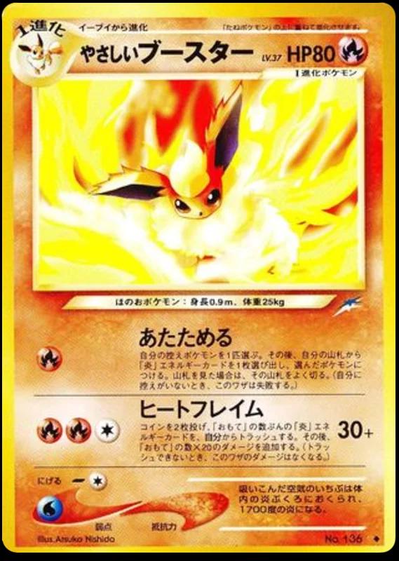 Light Flareon #136 from Japanese Darkness, and to Light Pokémon card set