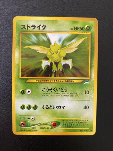Scyther #123 Pokémon Card from Pokemon Japanese Darkness, and to Light Set 