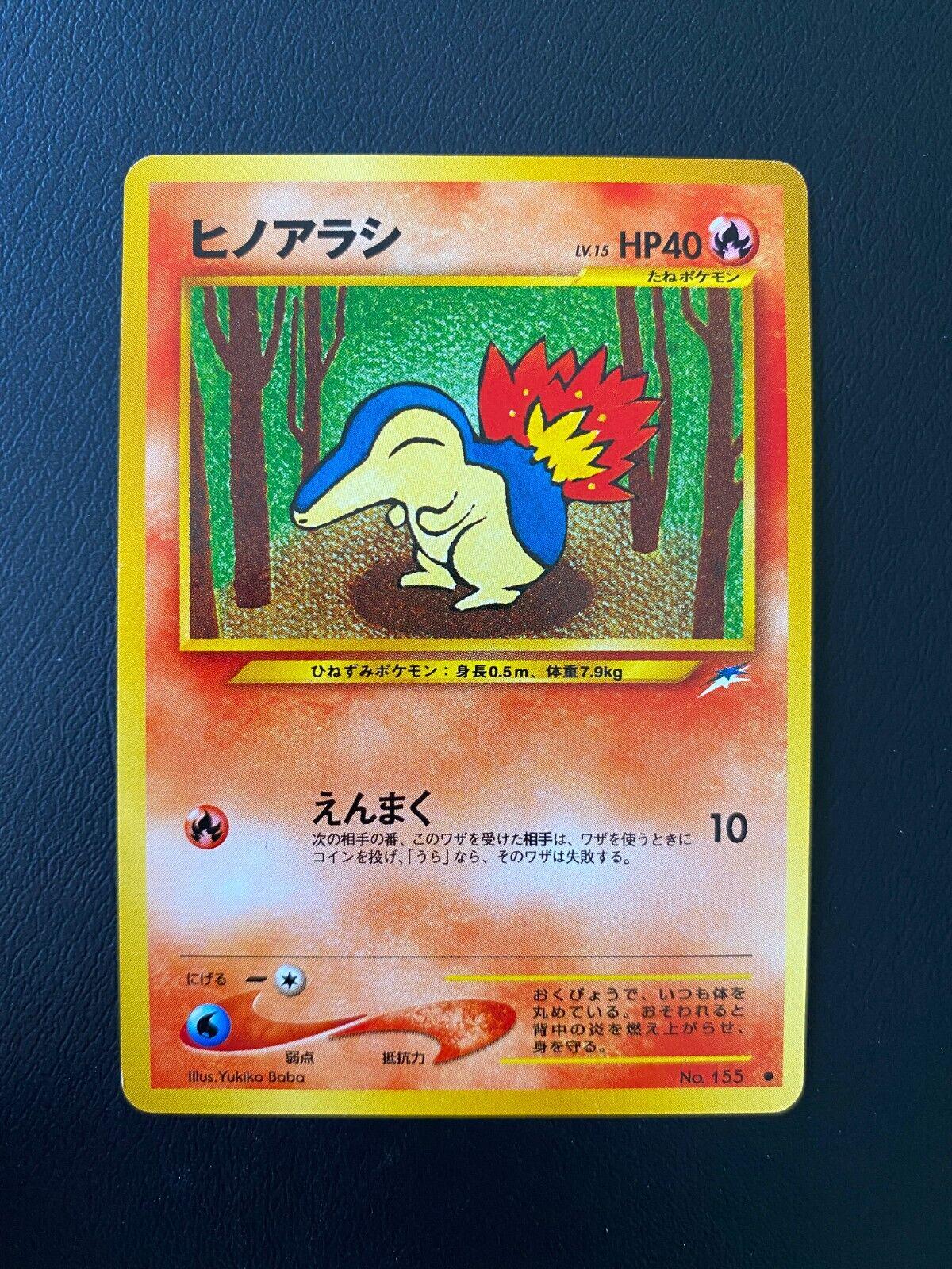 Cyndaquil from Pokemon Japanese Darkness, and to Light