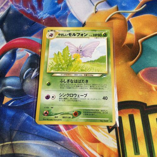 Light Venomoth from Pokemon Japanese Darkness, and to Light