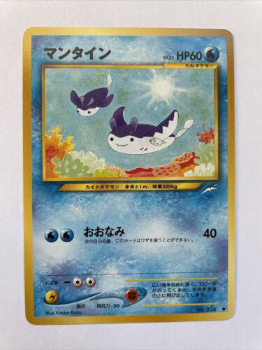 Mantine