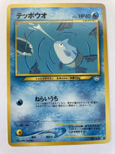 Remoraid #223 Pokémon Card from Pokemon Japanese Darkness, and to Light Set 