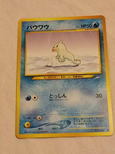 Seel from Pokemon Japanese Darkness, and to Light