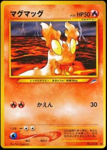 Slugma from Pokemon Japanese Darkness, and to Light