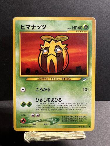 Sunkern from Pokemon Japanese Darkness, and to Light