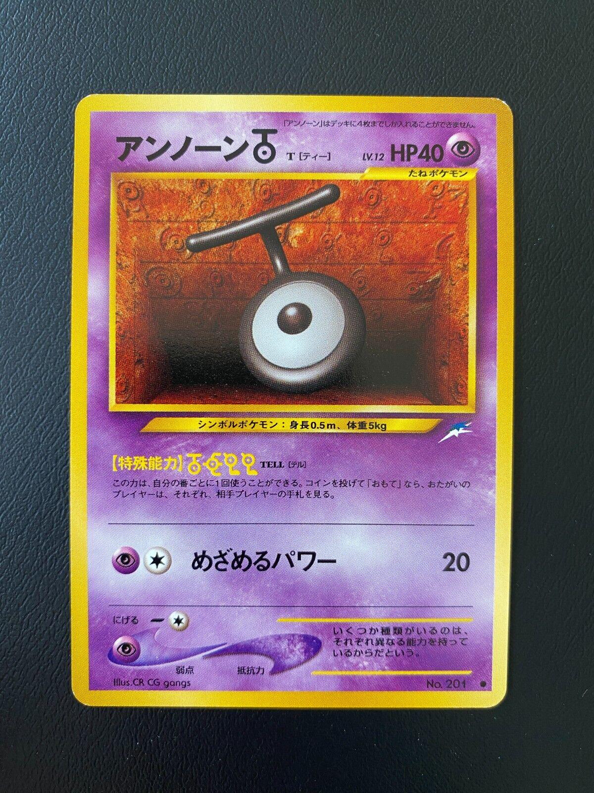 Unown T from Japanese Darkness, and to Light Pokémon card set