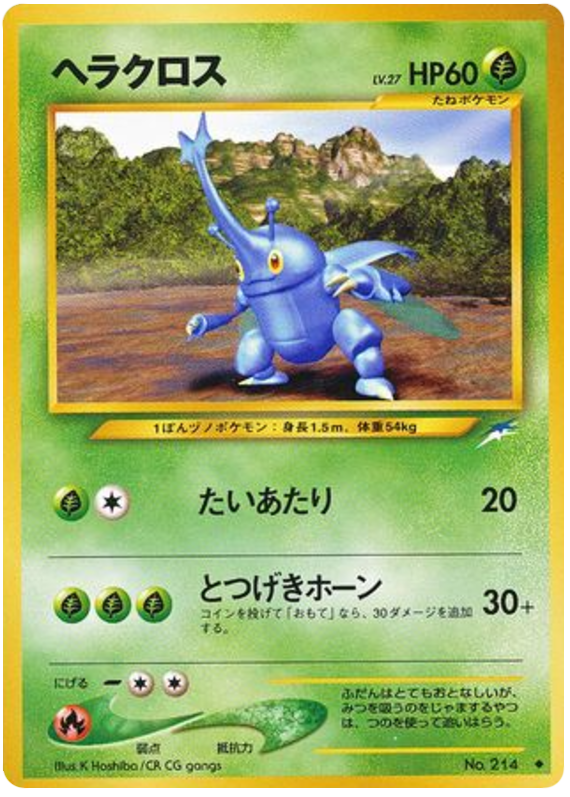 Heracross from Pokemon Japanese Darkness, and to Light