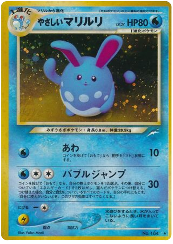 Light Azumarill #184 from Japanese Darkness, and to Light Pokémon card set