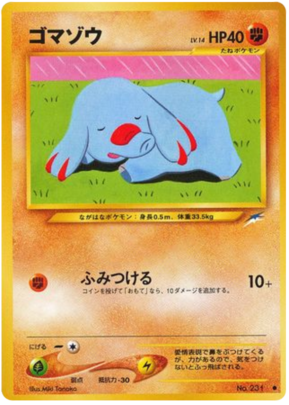 Phanpy from Pokemon Japanese Darkness, and to Light
