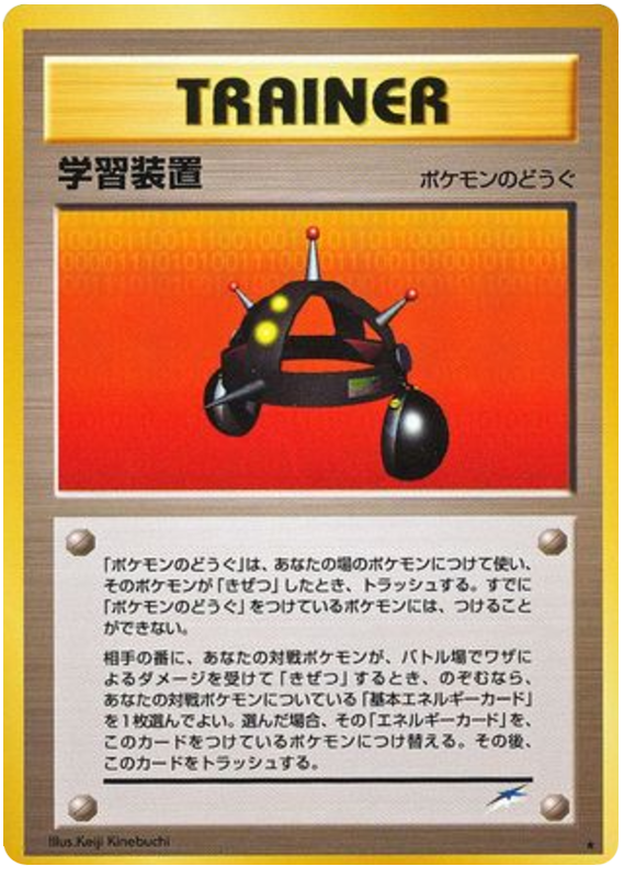 EXP. ALL Pokémon Card from Pokemon Japanese Darkness, and to Light Set 