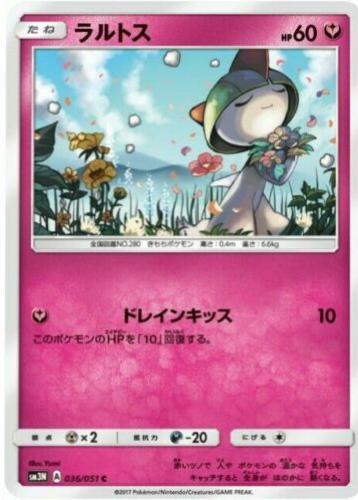 Ralts #36 Pokémon Card from Pokemon Japanese Darkness that Consumes Light Set 