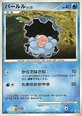 Clamperl [1st Edition] from Pokemon Japanese Dawn Dash