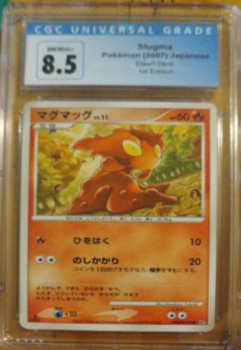 Slugma [1st Edition] from Pokemon Japanese Dawn Dash
