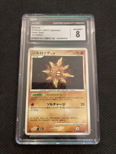 Solrock [1st Edition] from Pokemon Japanese Dawn Dash