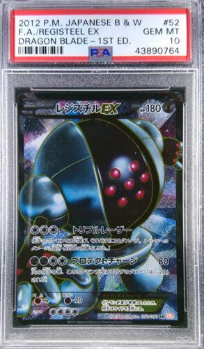 Registeel EX #52 from Japanese Dragon Blade Pokémon card set