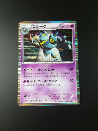 Golurk #23 from Japanese Dragon Blade Pokémon card set