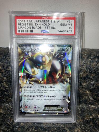 Registeel EX #34 from Japanese Dragon Blade Pokémon card set