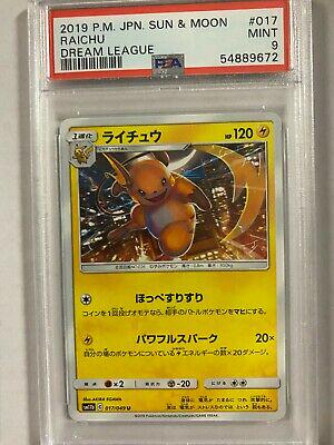 Raichu #17 from Japanese Dream League Pokémon card set