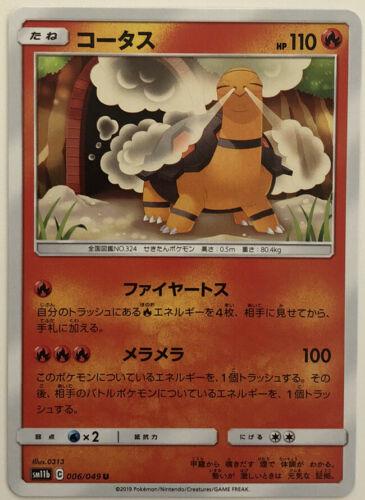 Torkoal #6 Pokémon Card from Pokemon Japanese Dream League Set 