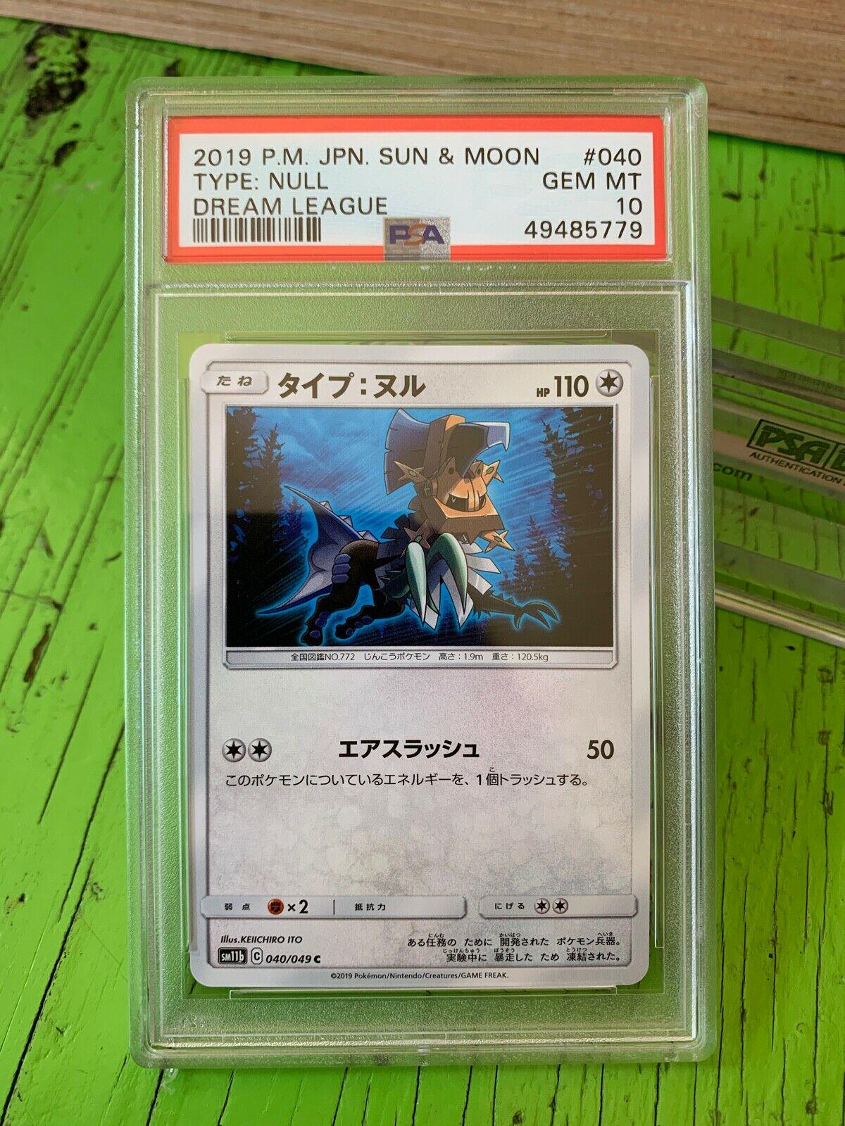Type: Null #40 Pokémon Card from Pokemon Japanese Dream League Set 