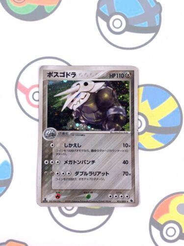 Aggron #51 from Japanese Ex Ruby & Sapphire Expansion Pack Pokémon card set