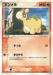Numel #12 from Japanese Ex Ruby & Sapphire Expansion Pack Pokémon card set