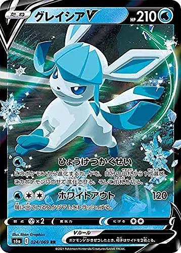 Glaceon V #24 from Japanese Eevee Heroes Pokémon card set