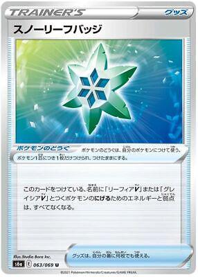 Snow Leaf Badge #63 Pokémon Card from Pokemon Japanese Eevee Heroes Set 