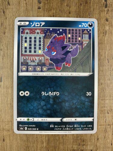 Zorua #49 Pokémon Card from Pokemon Japanese Eevee Heroes Set 
