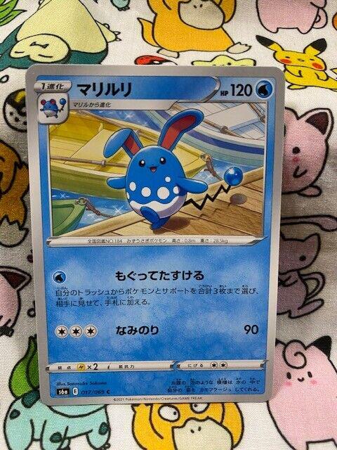 Azumarill #17 Pokémon Card from Pokemon Japanese Eevee Heroes Set 