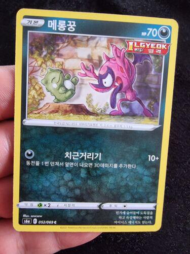 Impidimp #52 Pokémon Card from Pokemon Japanese Eevee Heroes Set 