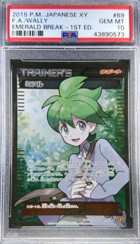 Wally #89 from Japanese Emerald Break Pokémon card set
