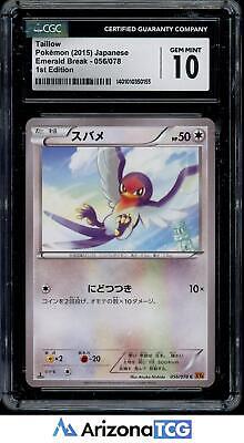 Taillow #56 Pokémon Card from Pokemon Japanese Emerald Break Set 