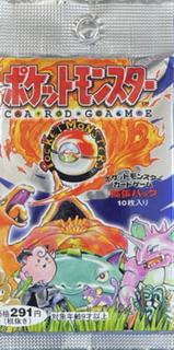 Booster Pack [Short]