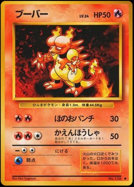 Magmar #126 Pokémon Card from Pokemon Japanese Expansion Pack Set 