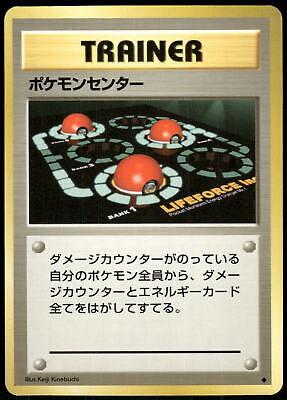 Pokemon Center [No Rarity] Pokémon Card from Pokemon Japanese Expansion Pack Set 