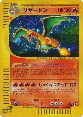 Charizard #103 Pokémon Card from Pokemon Japanese Expedition Expansion Pack Set 
