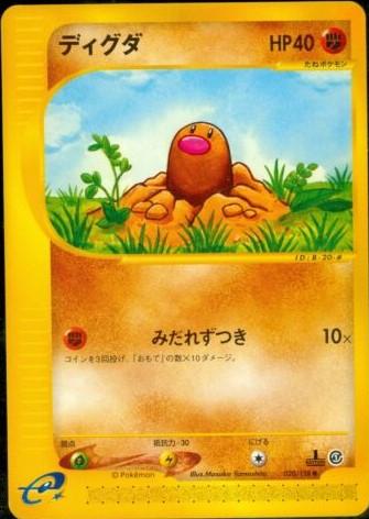 Diglett #20 Pokémon Card from Pokemon Japanese Expedition Expansion Pack Set 
