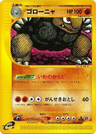 Golem #90 Pokémon Card from Pokemon Japanese Expedition Expansion Pack Set 